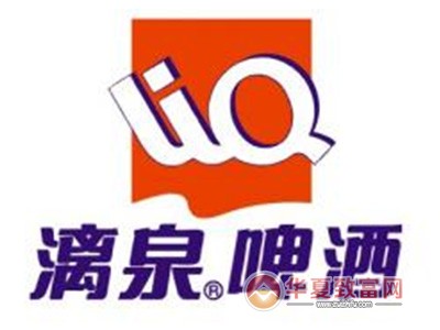 漓泉啤酒加盟